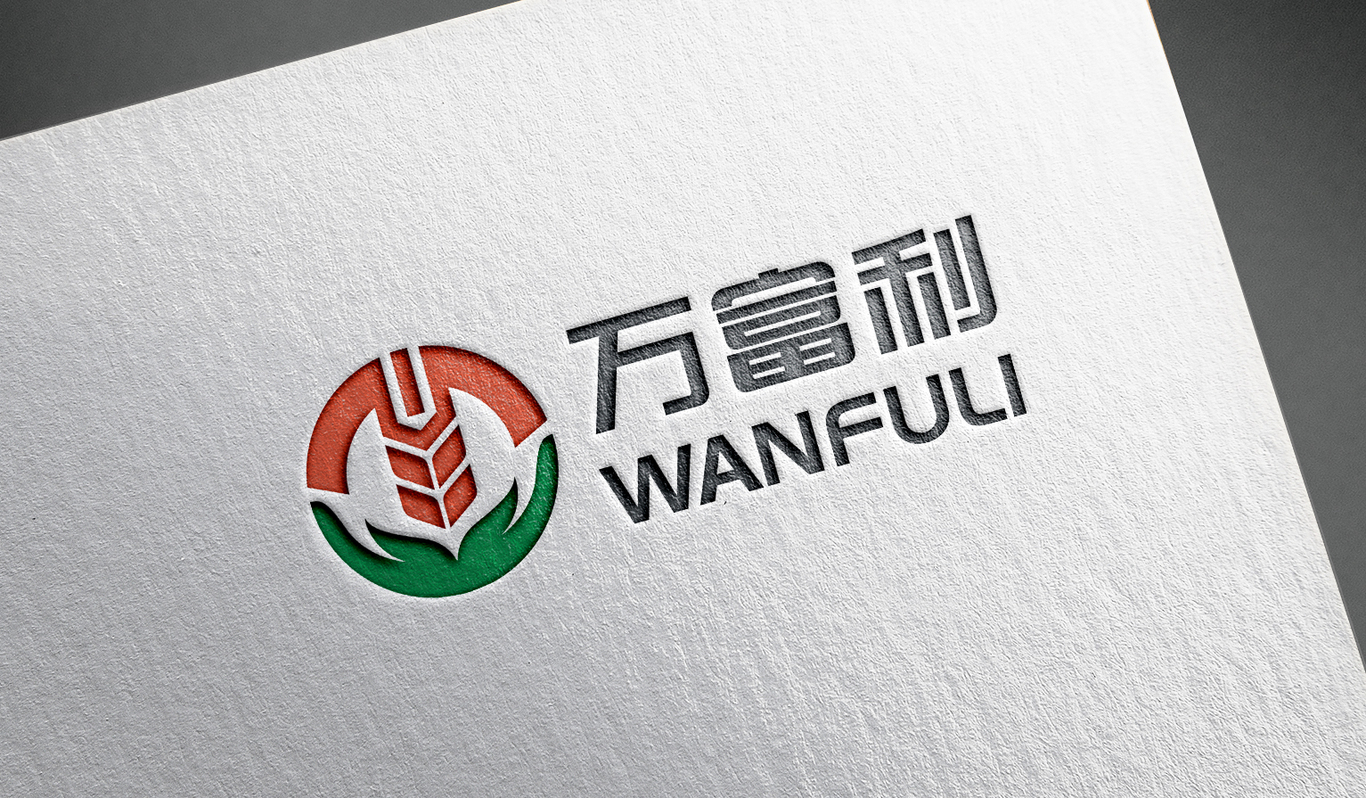 萬(wàn)富利logo圖9