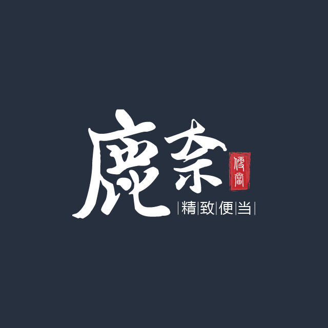 LOGO作品集图12