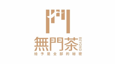 無门茶沙龙交流店LOGO设计