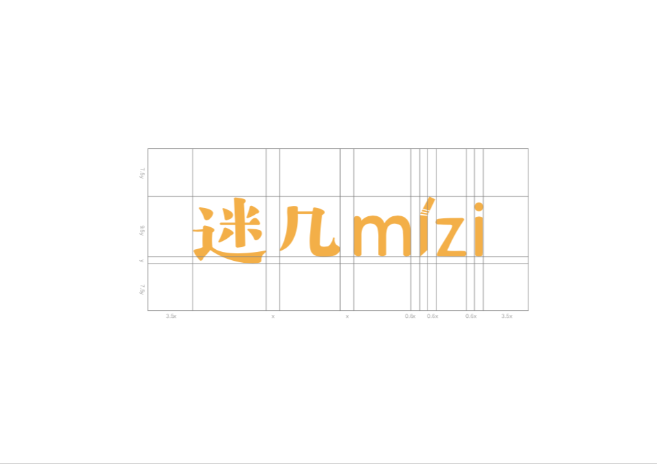 mizi迷幾創(chuàng)意吸管品牌vis設(shè)計圖2