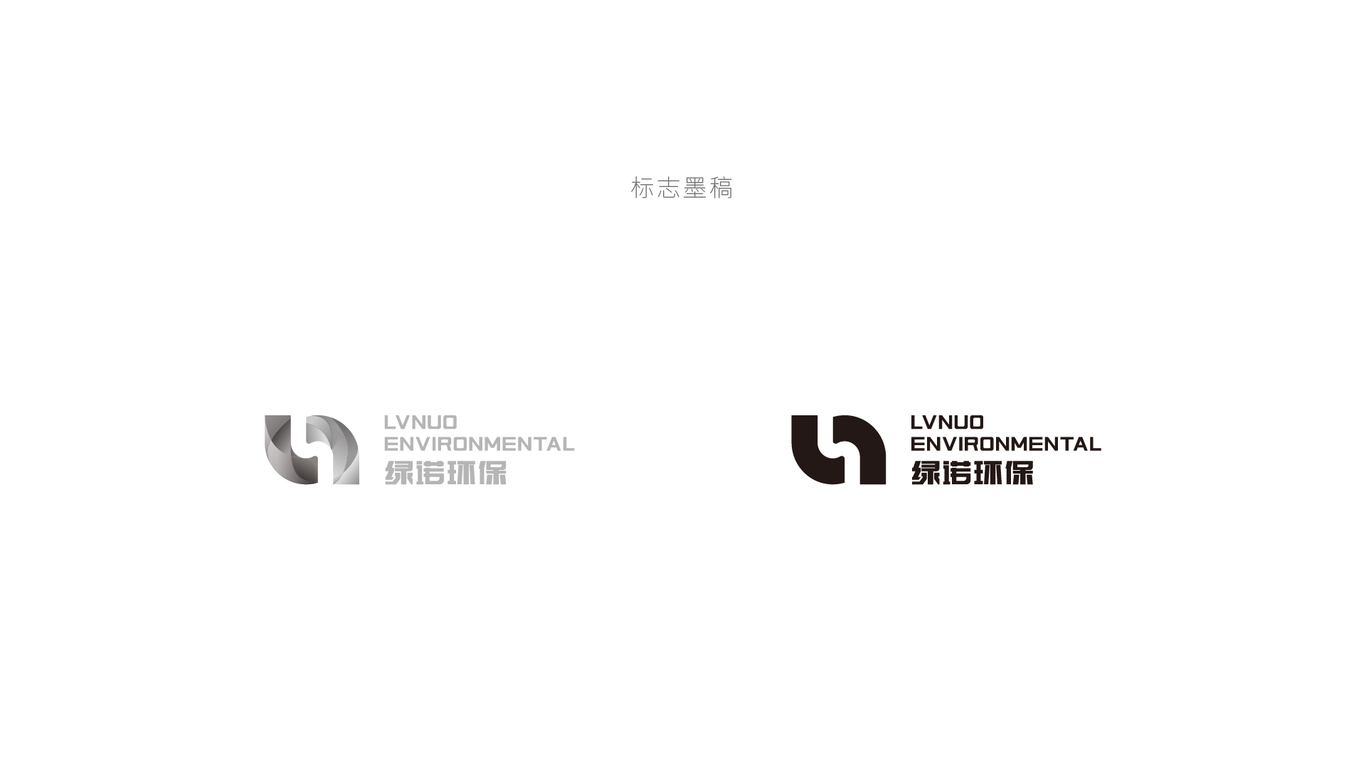 环保公司logo设计/水处理logo设计/科技公司logo设计图3