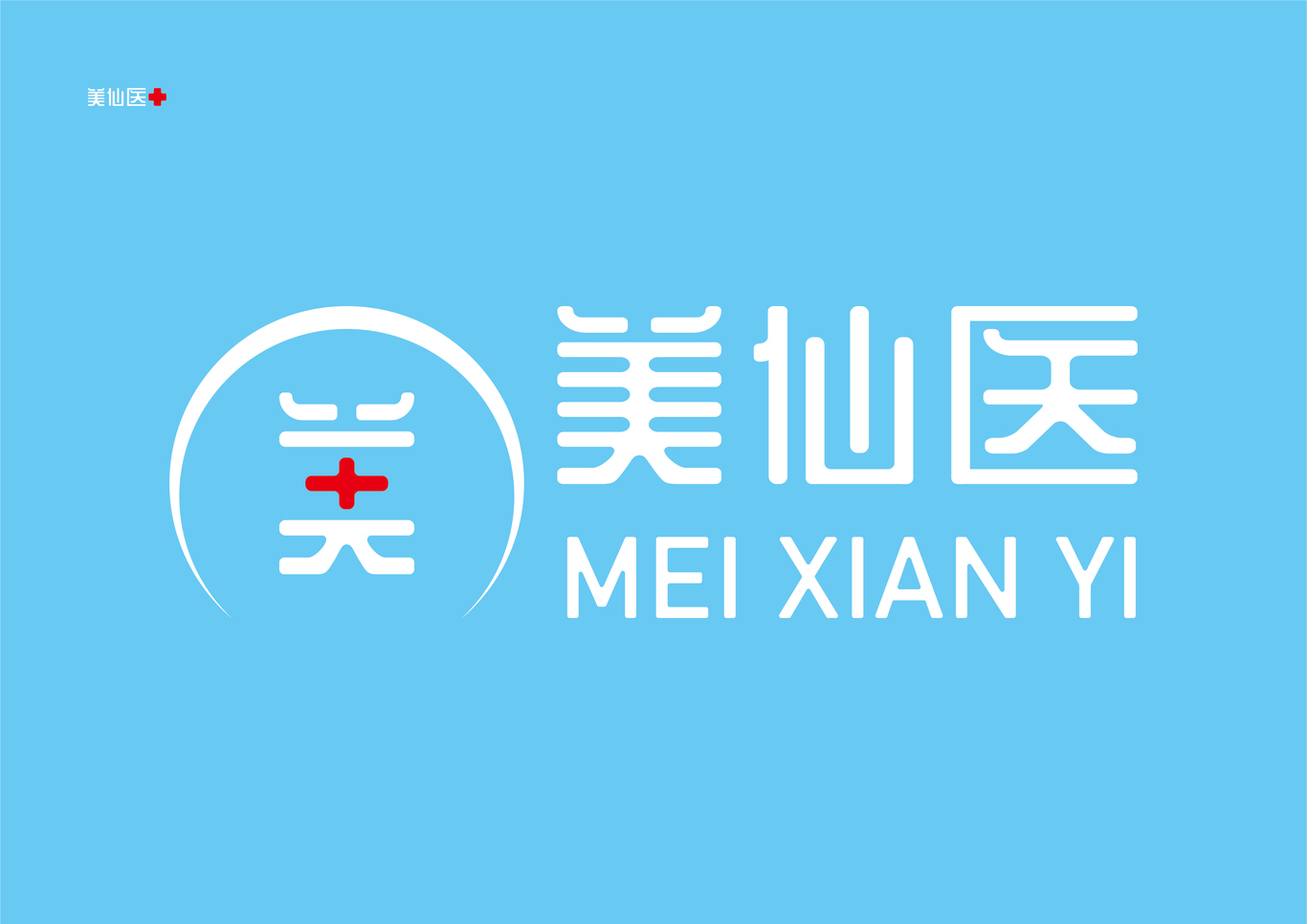 美仙医LOGO图0