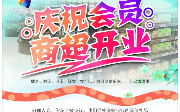 异形单页