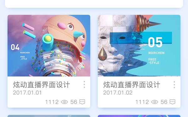 学习软件
