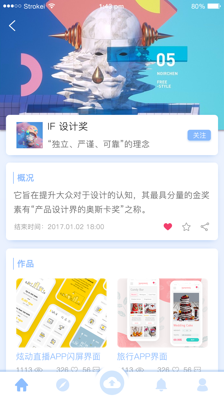 学习软件图1