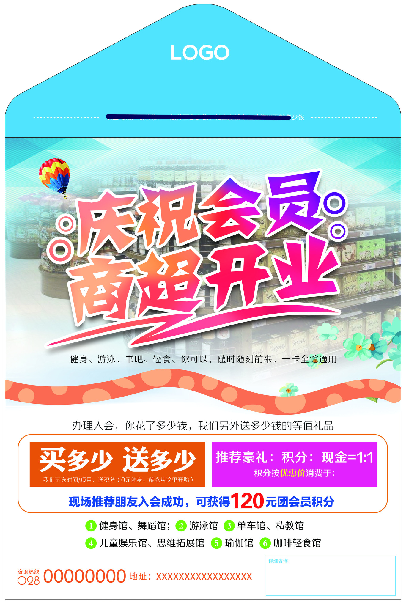 异形单页图1
