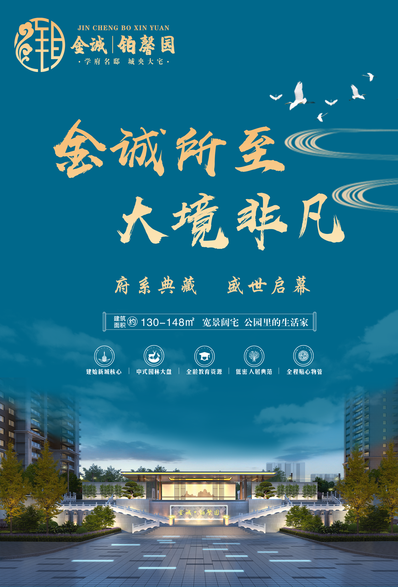 房地产图0