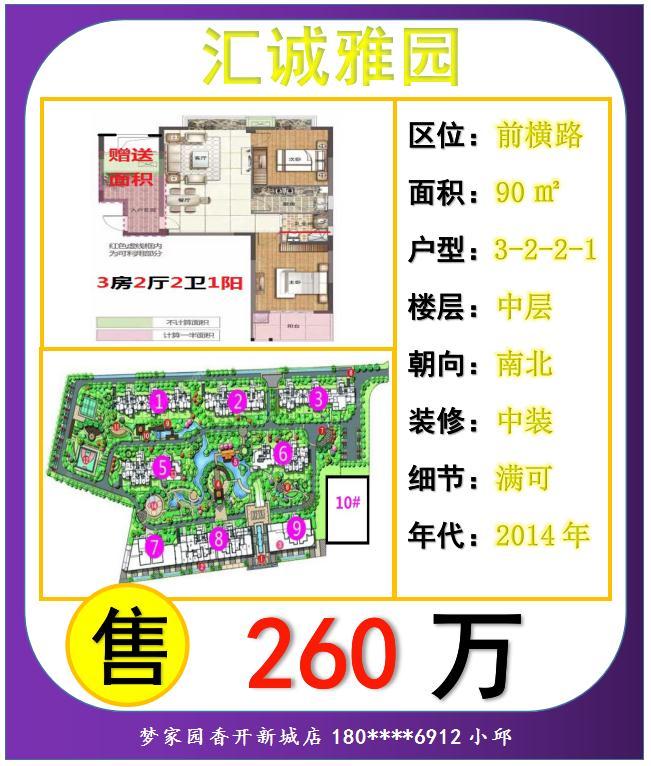 橱窗广告图1