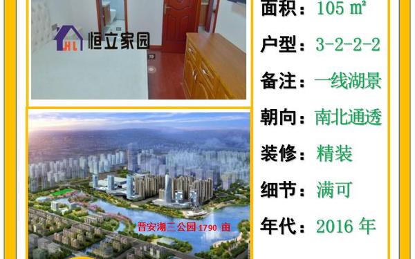 橱窗广告