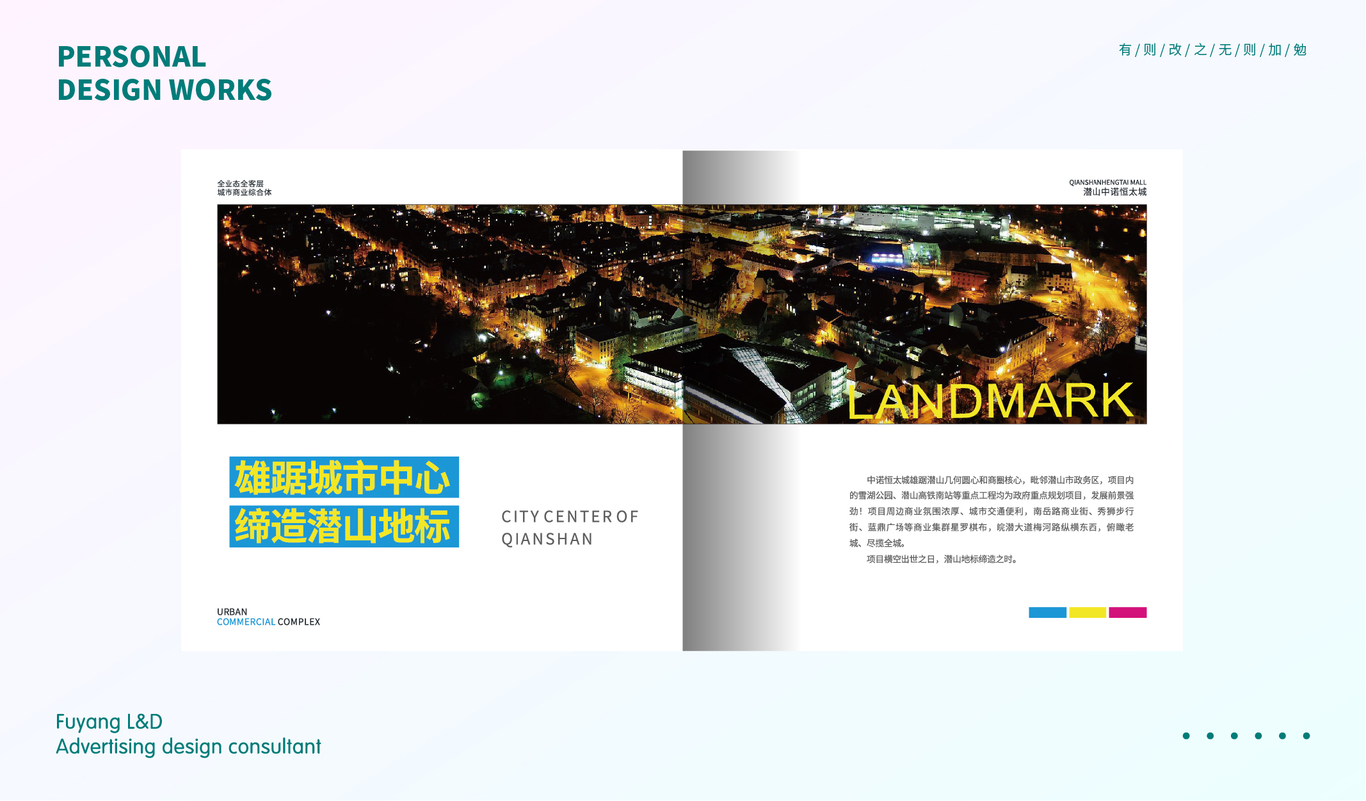 画册图24
