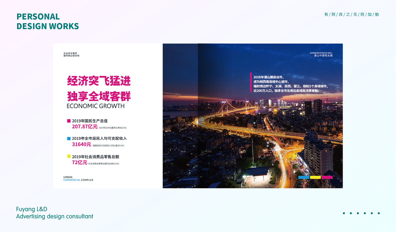 画册图22