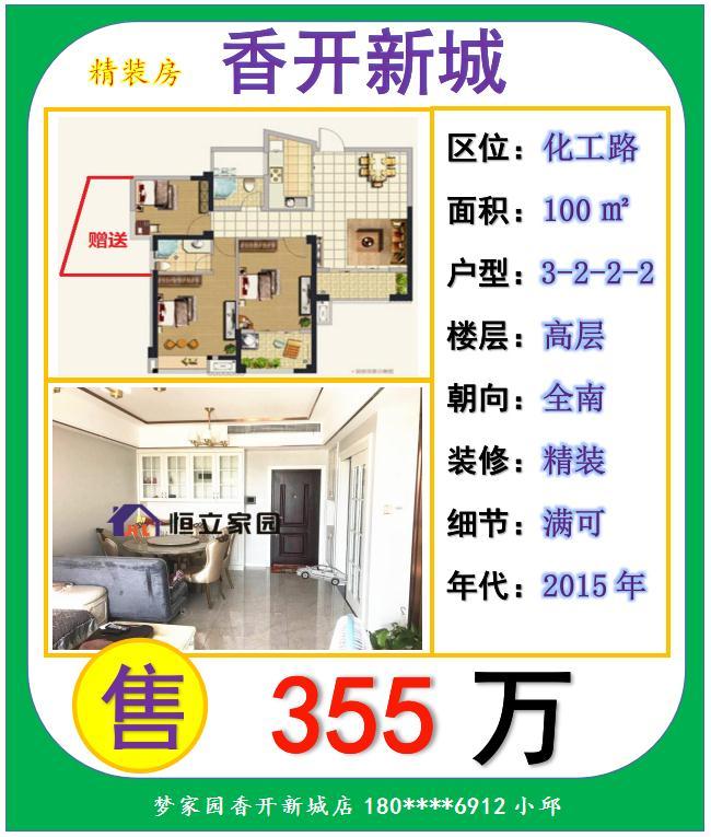 橱窗广告图2