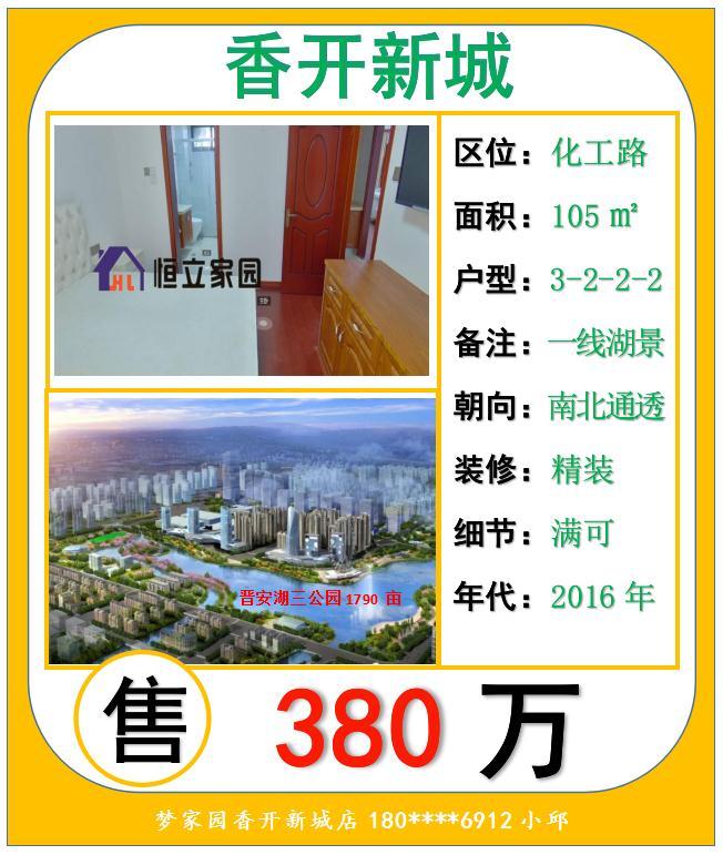 橱窗广告图0