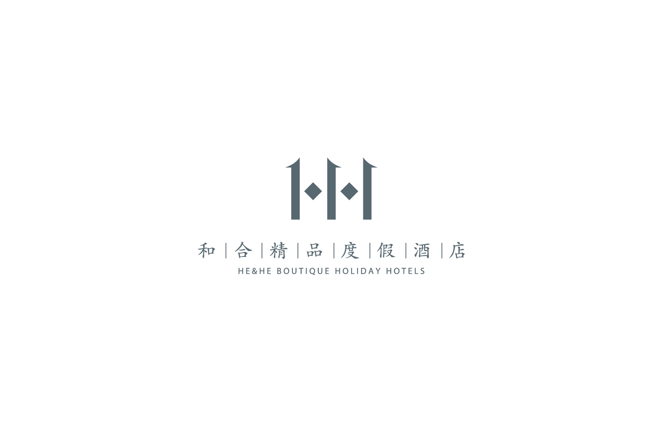 和合精品酒店logo设计图2