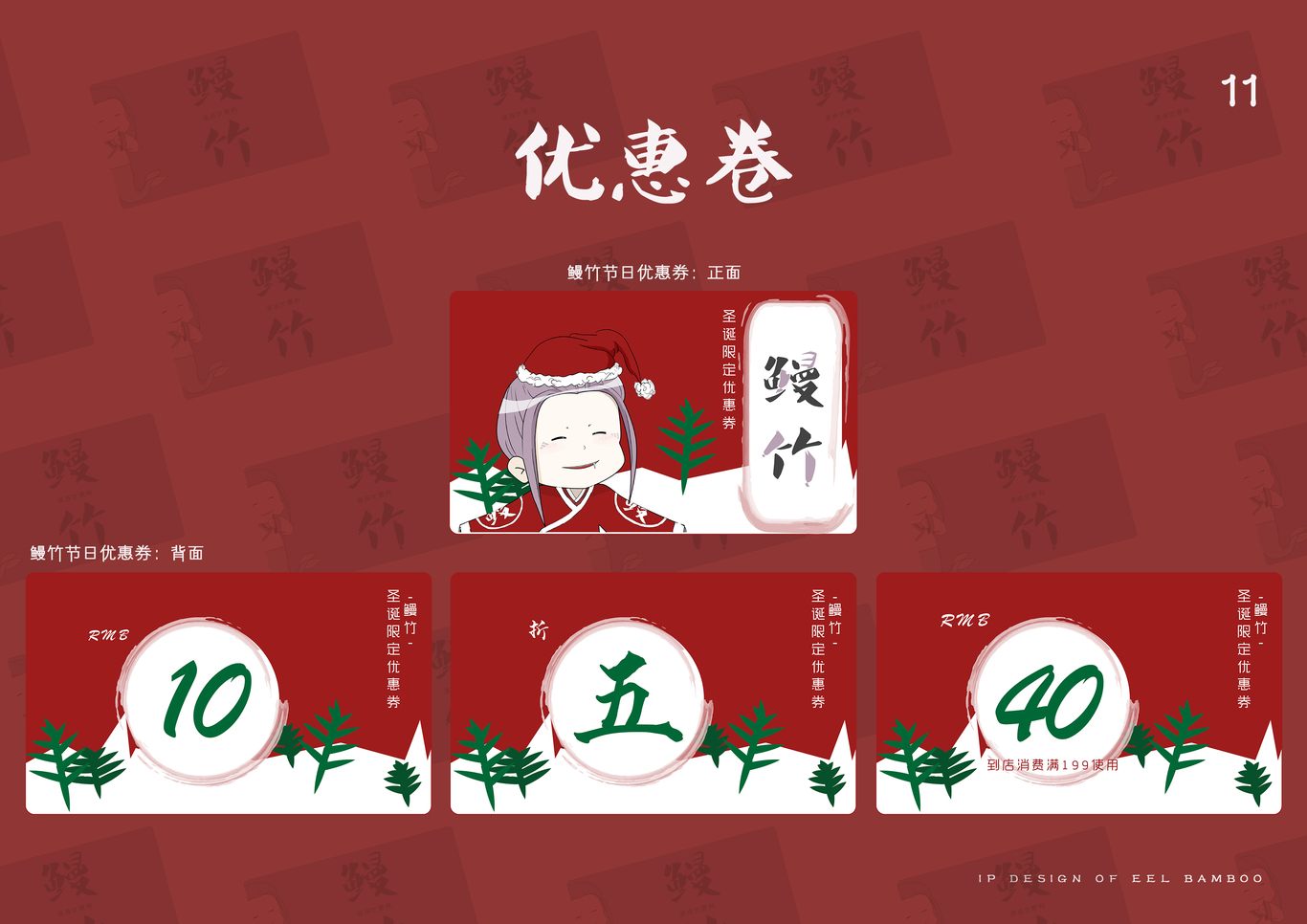 VI设计图1