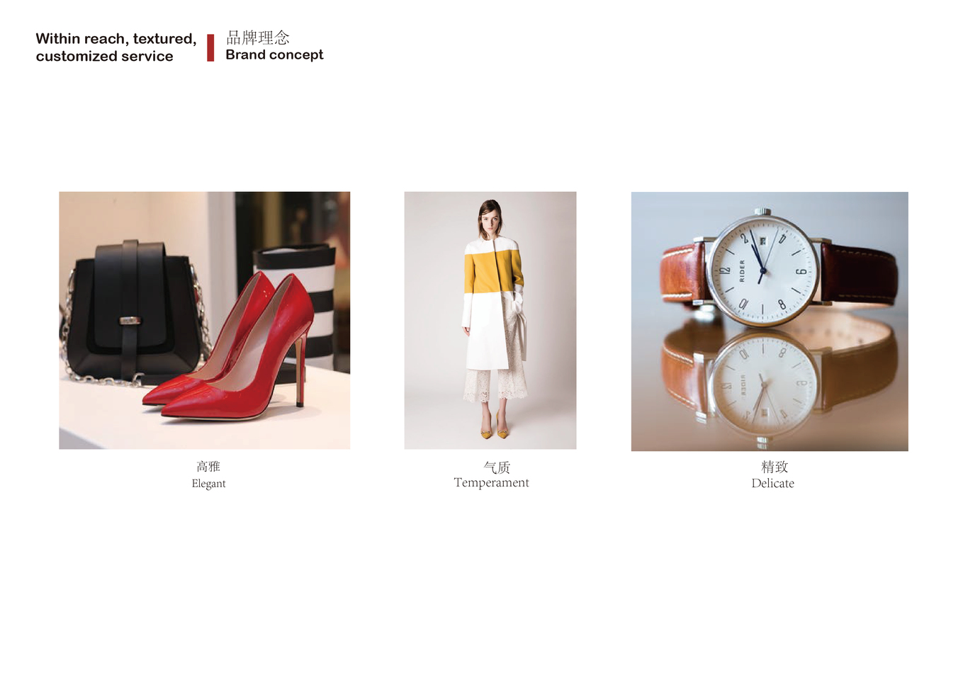 木缇思皮具家具定制图1