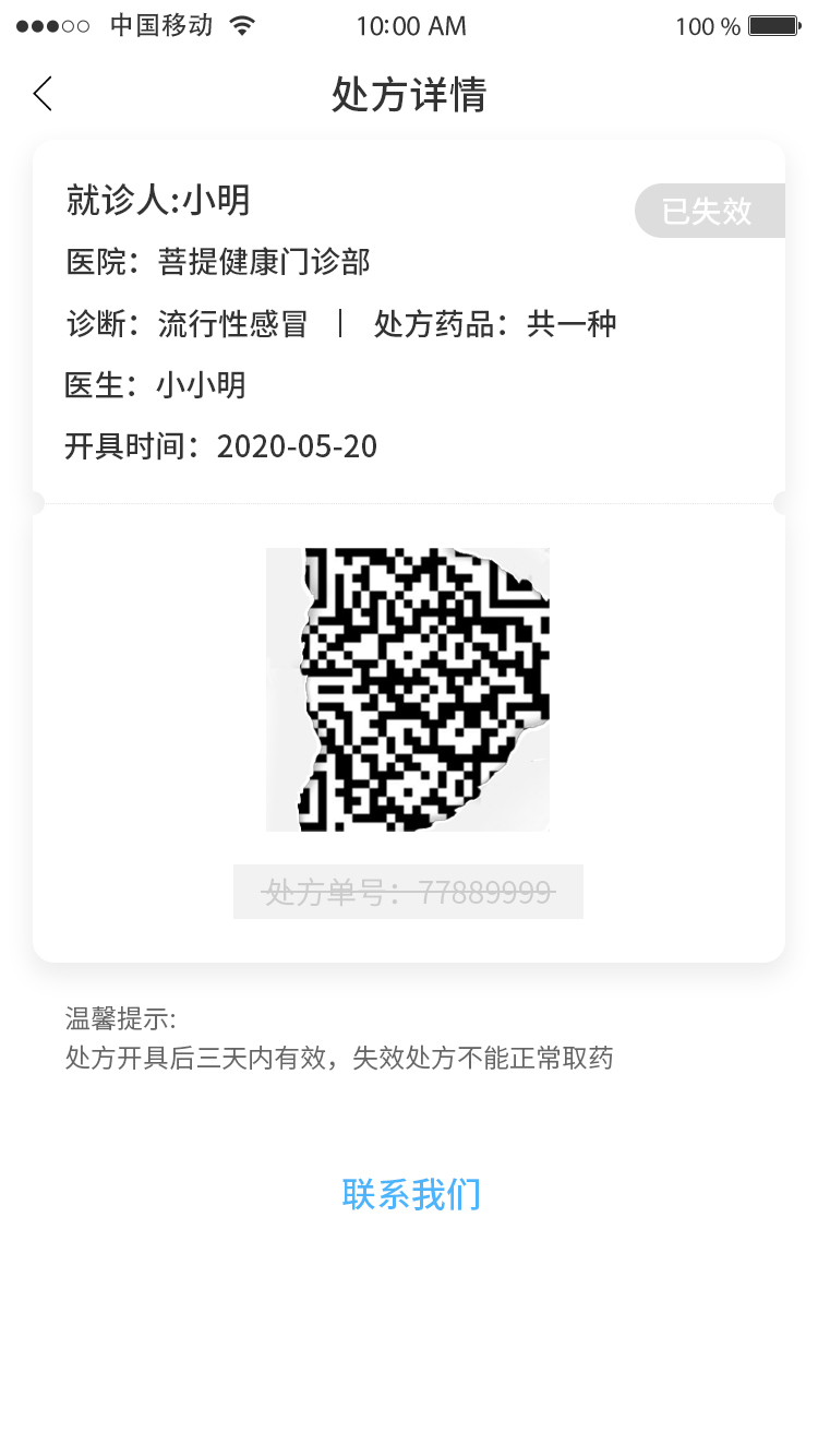 首页设计图0