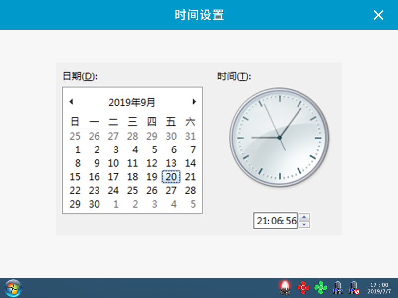 福州华继电气系统UI优化图4