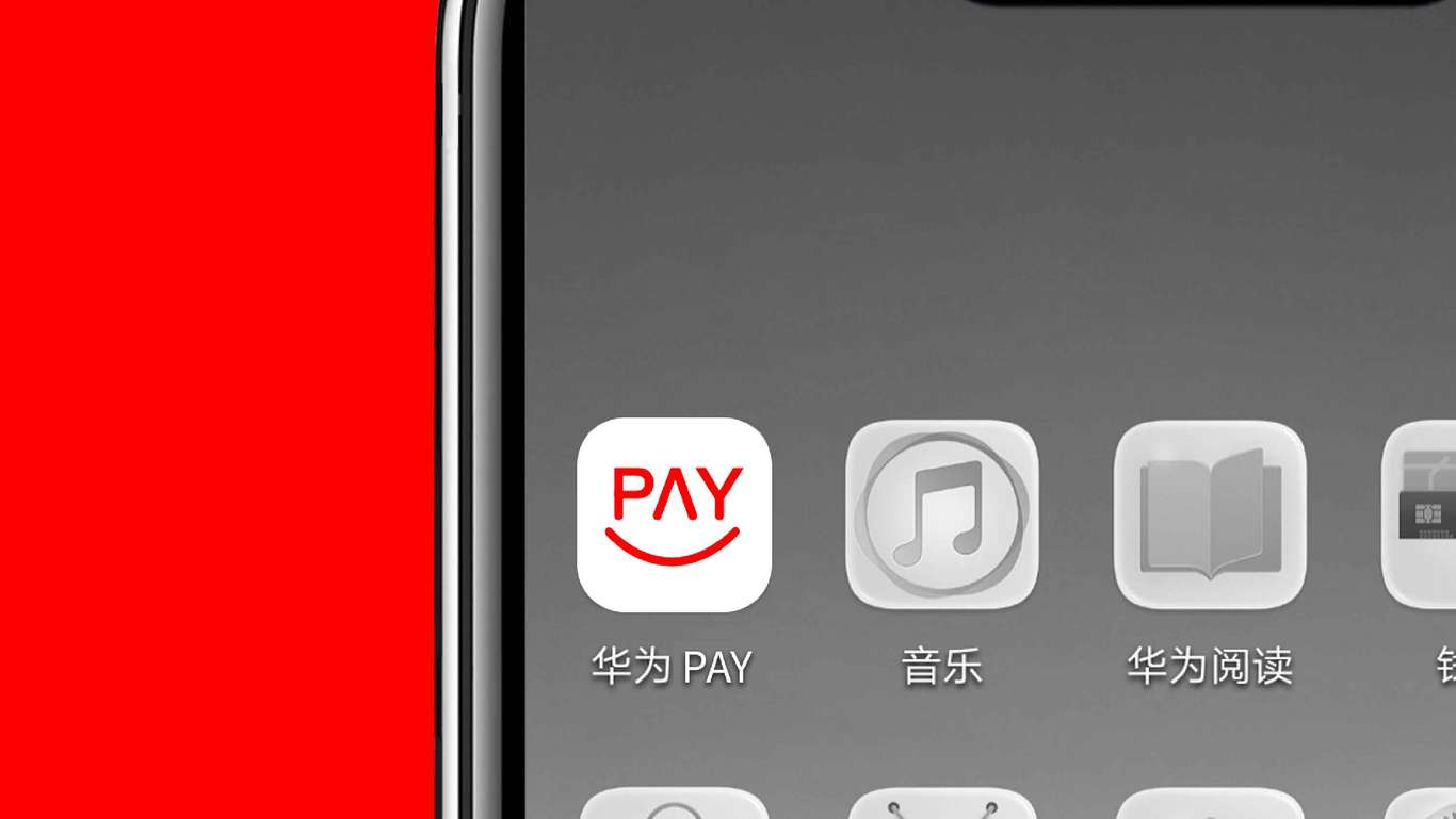 華為支付（HUAWEI PAY）LOGO設(shè)計(jì)圖3