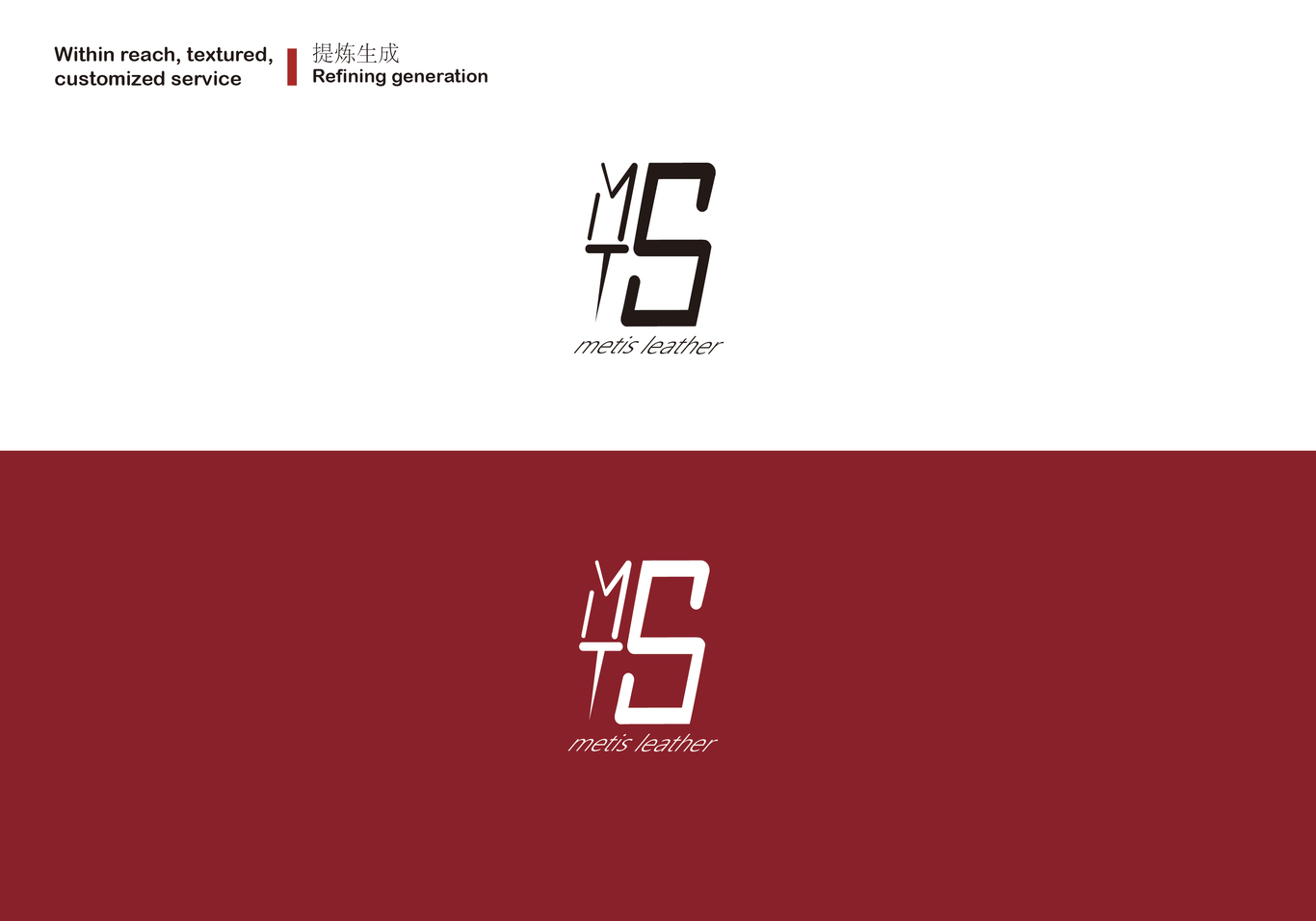 木缇思皮具家具定制图3