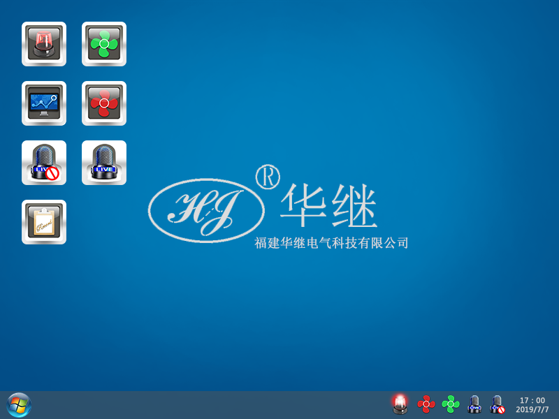 福州华继电气系统UI优化图0