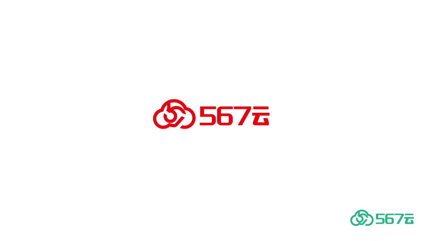 567云盤logo設(shè)計(jì)圖0