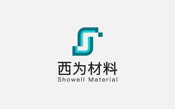 西為材料LOGO設(shè)計