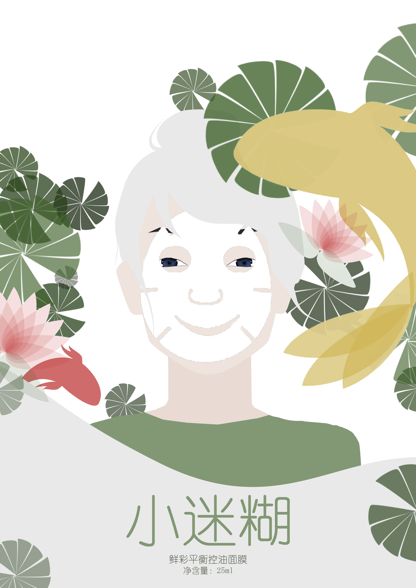 LOGO设计图0