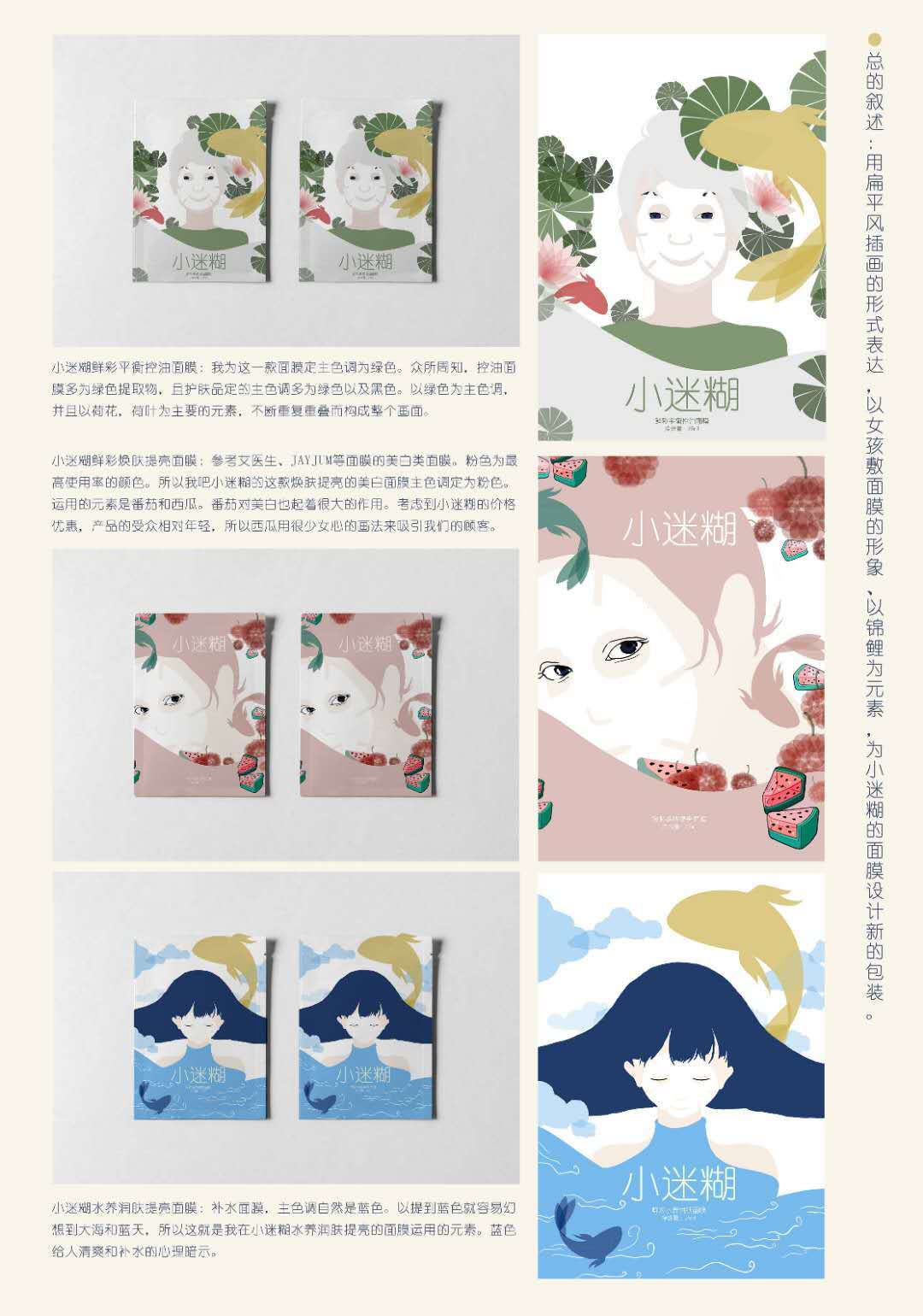 LOGO设计图2
