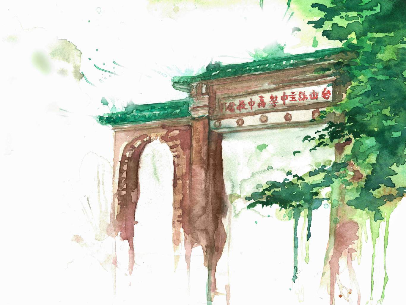 校园手绘明信片图0