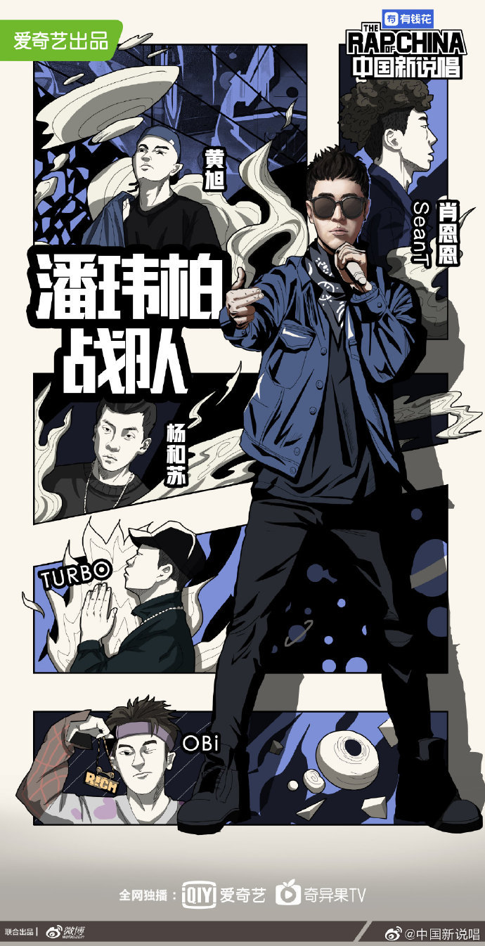广告插画图8