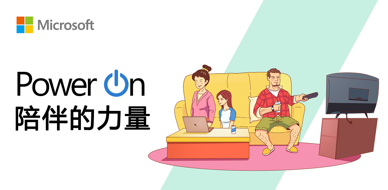 广告插画图5