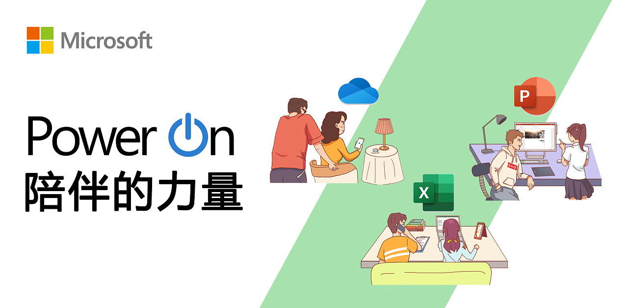 广告插画图2