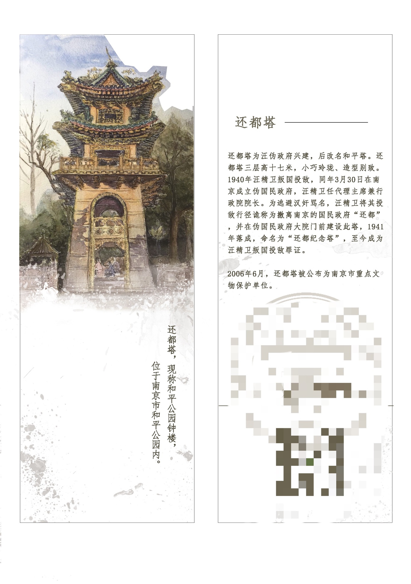 书签图0