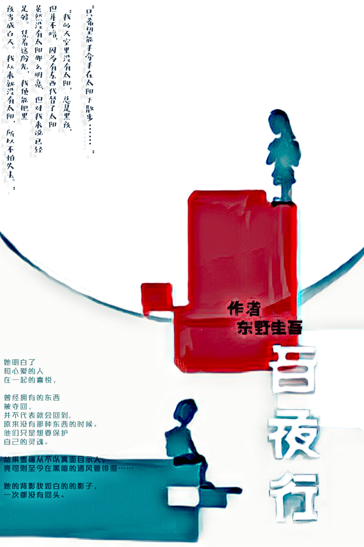 书籍设计图0