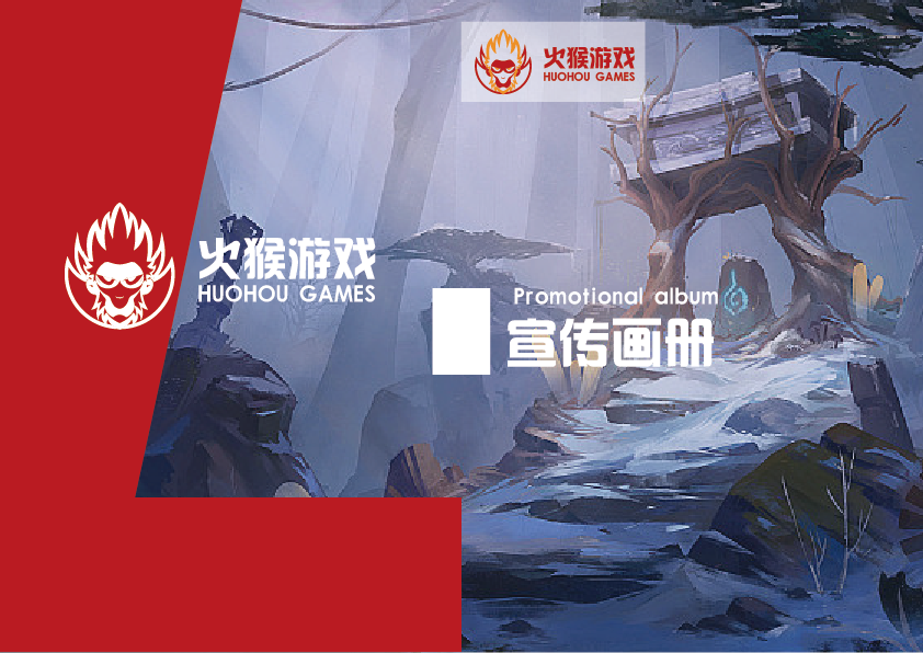 火猴VIS图6