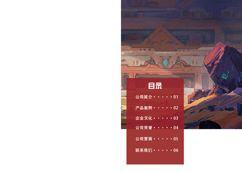 火猴VIS图7