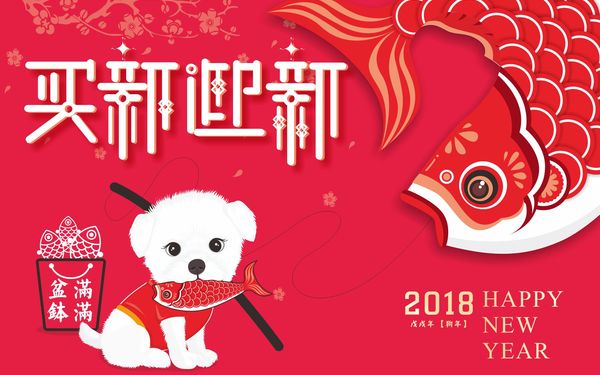 賣場(chǎng)新年KV