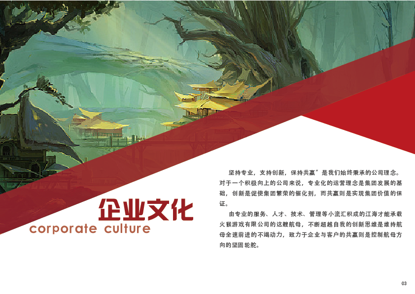 火猴VIS图10
