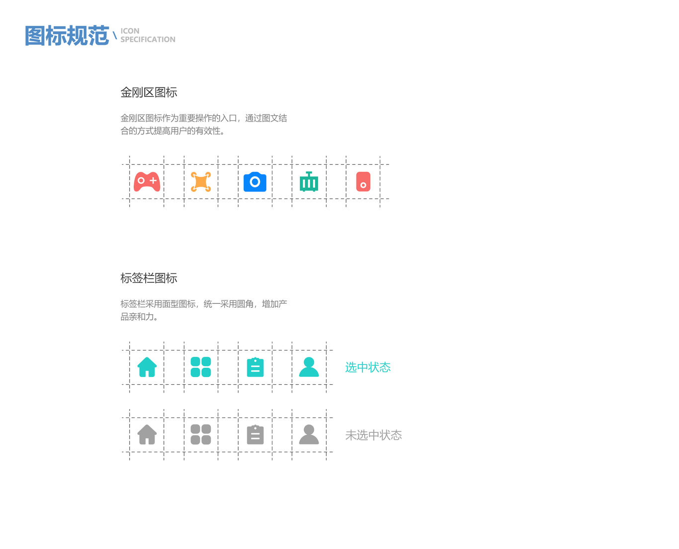 人人租機(jī)圖9