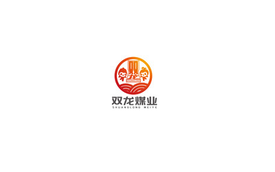 雙龍煤logo設計