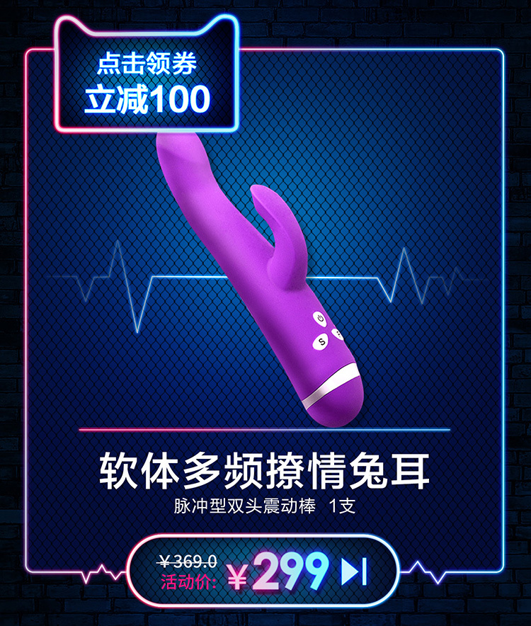 2019 durex 55吾折天活动页面图1