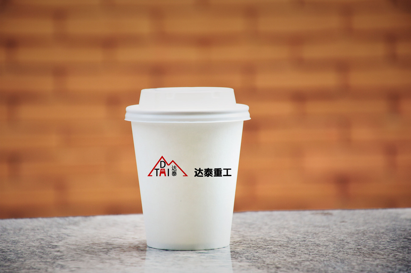達(dá)泰重工有限公司圖2
