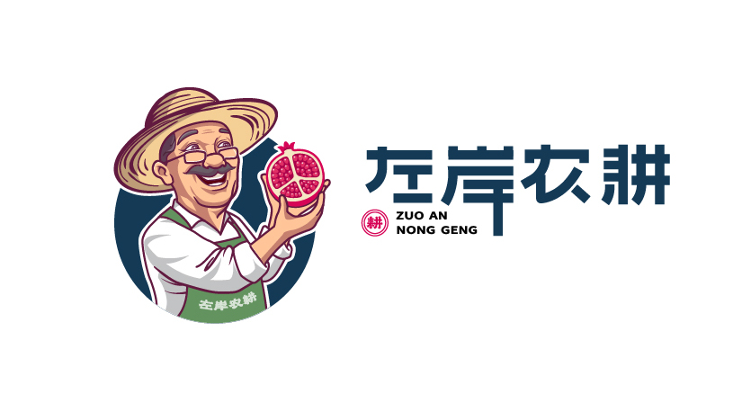 左岸農(nóng)耕石榴水果品牌LOGO設(shè)計