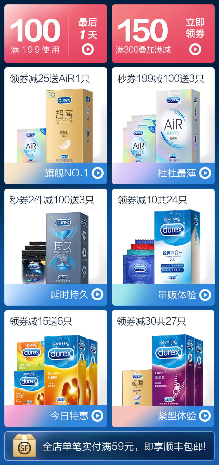 durex 618图2