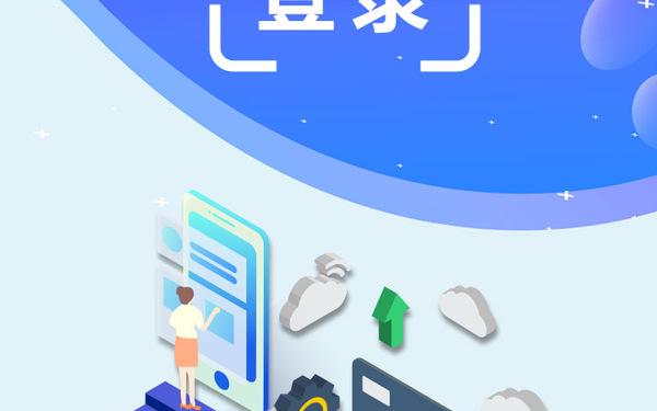 礦山企業(yè)設備管理APP