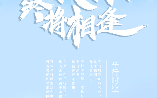 海报