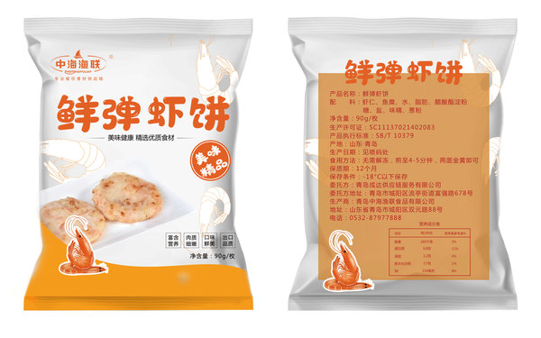 食品包装设计
