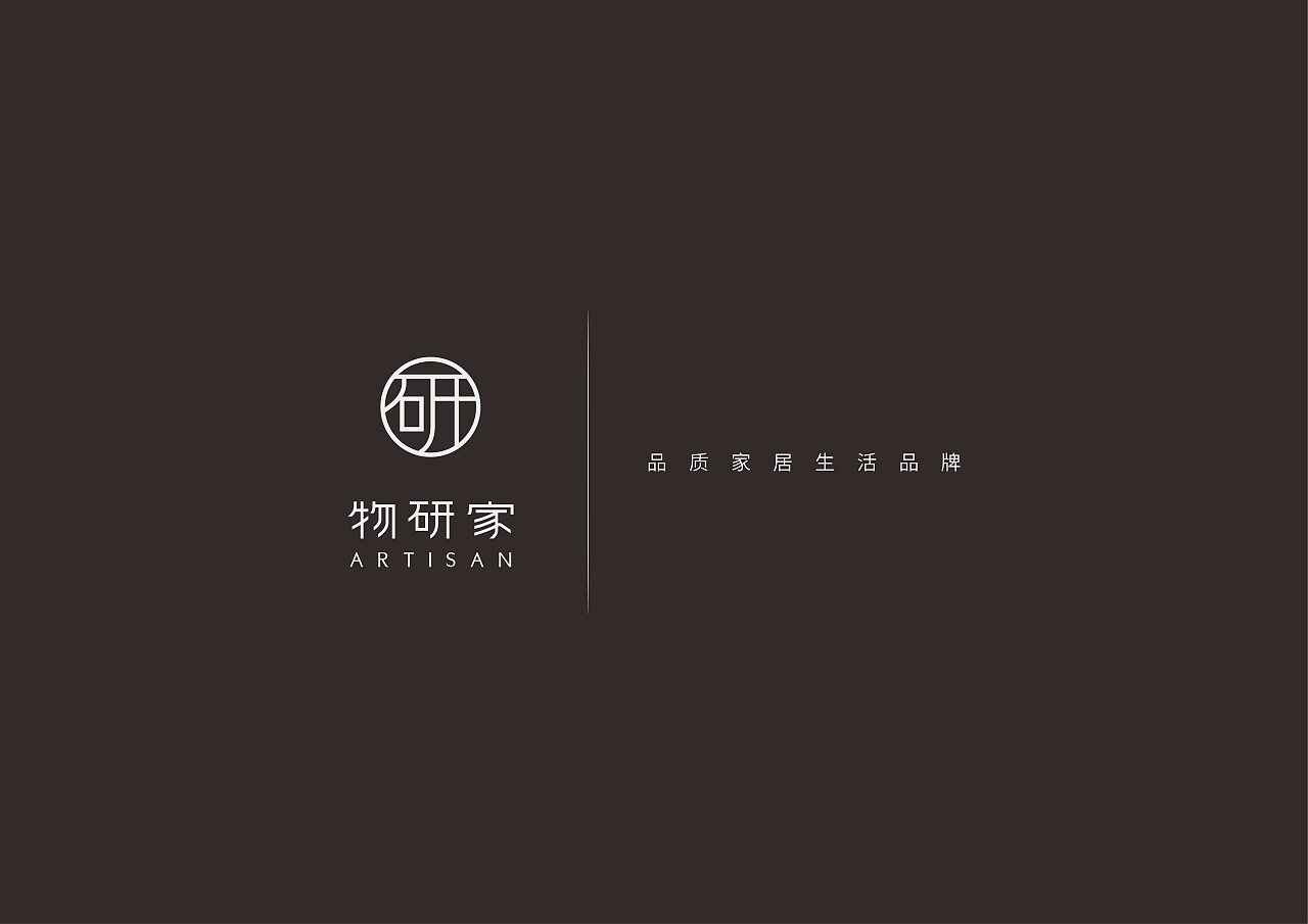 物研家图1
