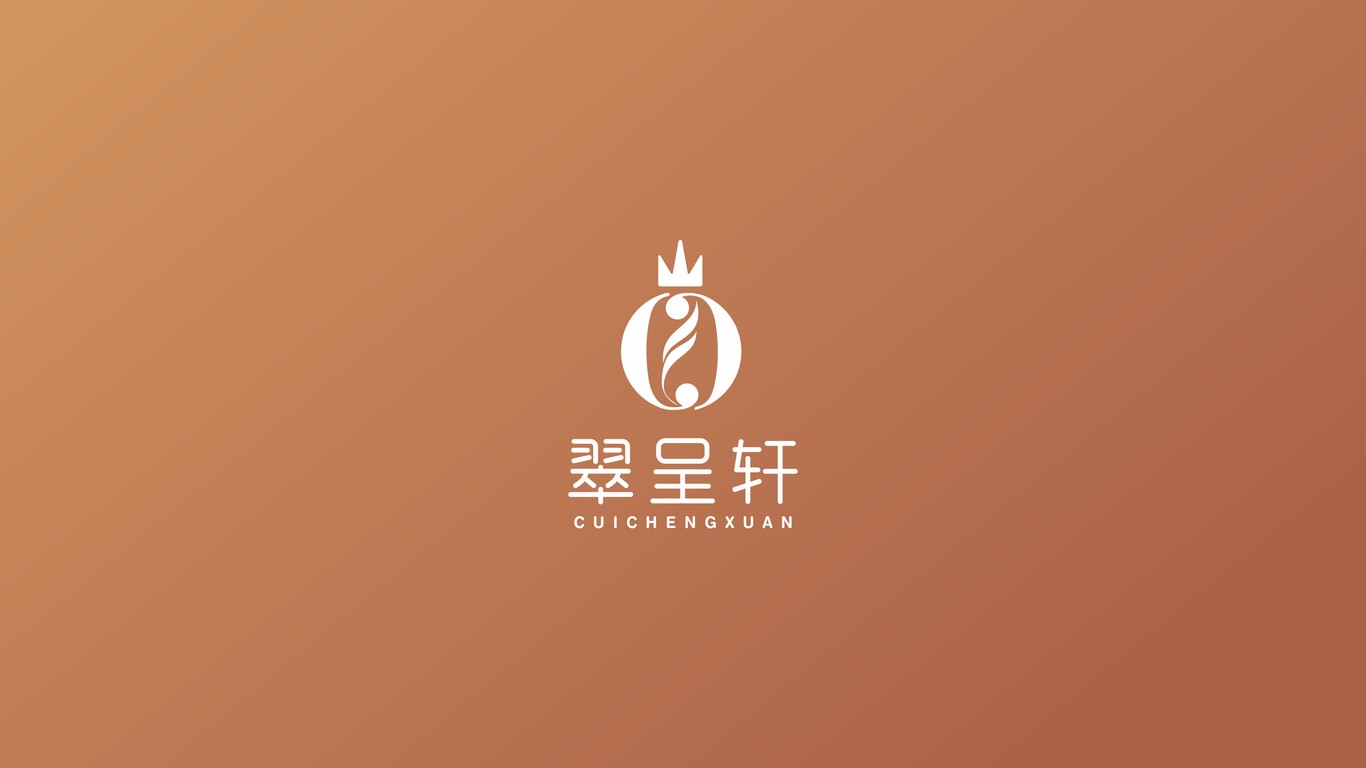 翠呈軒珠寶公司LOGO設(shè)計中標(biāo)圖1